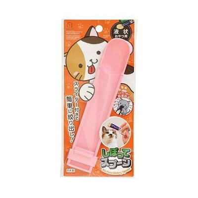 タイニーフレンズ しぼってスプーン 小久保工業所(代引不可)【メール便配送】【送料無料】