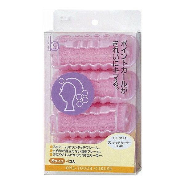 【単品3個セット】 HK0141BワンタッチカーラーS4P 貝印株式会社(美粧)(代引不可)