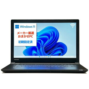 新生活 おまかせ 第6世代Corei5から ノートパソコン 12～15.6インチ メモリ4GB SSD120GB Windows10 Windows11 初期設定済み 中古ノートパソコン 中古パソコン Office 中古pc 中古ノートpc 店長のイチオシ 中古 WiFi
