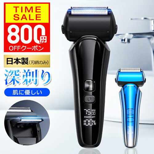 【クーポンで2580円】 髭剃り シェーバー メンズ 楽天1位 メンズシェーバー 電気シェーバー 電気カミソリ 電動シェーバー 電気かみそり 電気剃刀 お風呂ソリ ひげそり ヒゲソリ IPX7防水 往復式 乾湿両用 大型液晶 充電式 ギフト プレゼント