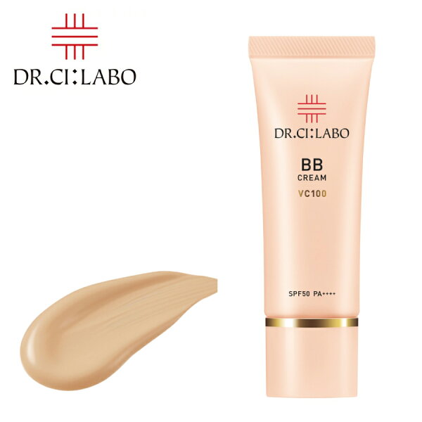 ドクターシーラボ Dr. Ci:Labo ドクターシーラボ BBクリーム VC100 ファンデーション SPF50+ PA++++ 化粧下地 日焼け止め ベースメイク 人気ランキング メンズ 化粧品 [ お祝い返し 母の日 父の日 ] 紫外線 乾燥 高保湿 毛穴 ビタミンC ウォータープルーフ フラーレン