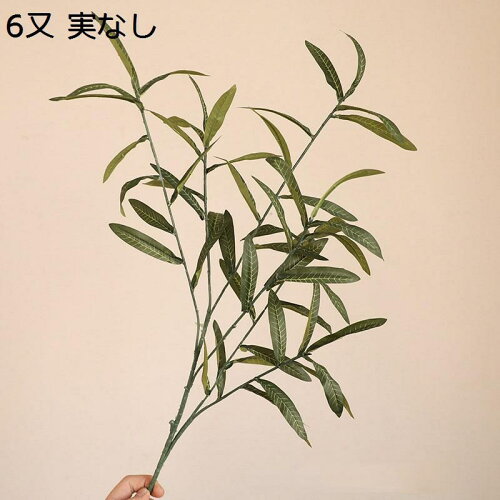 フェイクグリーン オリーブの木 観葉植物 人工観葉植物 フェイク観葉植物 水やり不要 枯れない リアル 鉢植 お手入れ簡単 インテリア 人工樹木 雰囲気作り オフィス ホーム デコレーション 引越し 卓上
