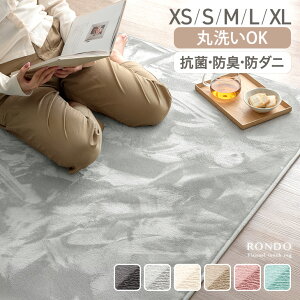 ≪累計77万枚突破≫ 洗えるラグ 130×185 / 185×185 / 200×250 / 200×300 フランネルラグ 軽量 滑り止め付 ラグ ラグマット 洗える フランネル マイクロファイバー 長方形 四角 絨毯 冬 ウォッシャブル おしゃれ リビング 夏用