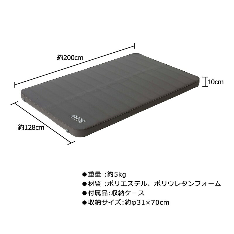 キャンパーインフレーターマットハイピーク ダブル