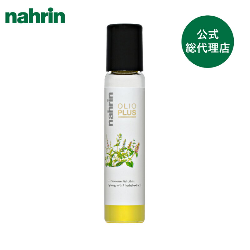 ナリン ハーブオイル33＋7 ロールオン 10mL