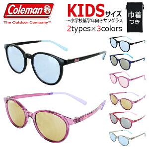 キッズ サングラス 子供用 コールマン UVカット サングラス ジュニア uv400 男の子 女の子 おしゃれ かわいい 薄い 色 ライトカラー 紫外線99％カット ボストン ブランド お出かけ スポーツ アウトドア 軽量 超弾性フレーム TPE樹脂 ゆうパケット送料無料
