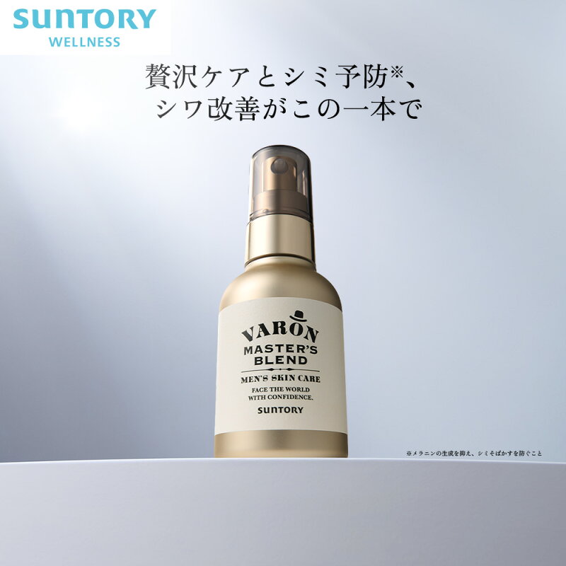 VARON マスターズブレンド オールインワンセラム 医薬部外品