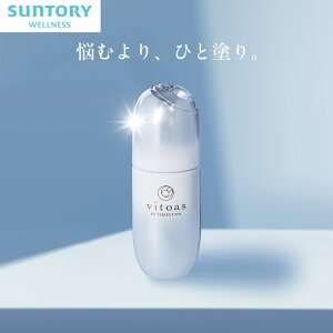 ビトアス マイパーフェクション ブライトニング＆リンクル オールインワン 医薬部外品 サントリー公式 vitoas コラーゲン トラネキサム酸 ナイアシンアミド ヒアルロン酸 赤ワインポリフェノールエキス 20mL(約10日分) 120mL(約2ヶ月分)