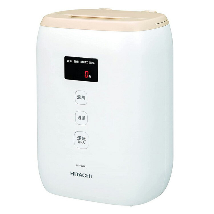日立 ふとん乾燥機 アッとドライ HFK-CV1A(T)