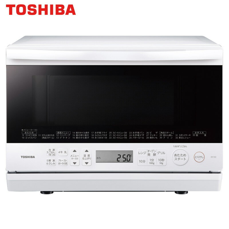 東芝 スチームオーブンレンジ 石窯オーブン 23L ER-Y60(W)