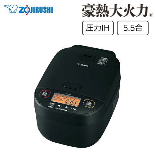 【レビュー特典】象印 圧力IH炊飯ジャー 極め炊き 5.5合炊き NW-YA10-BA