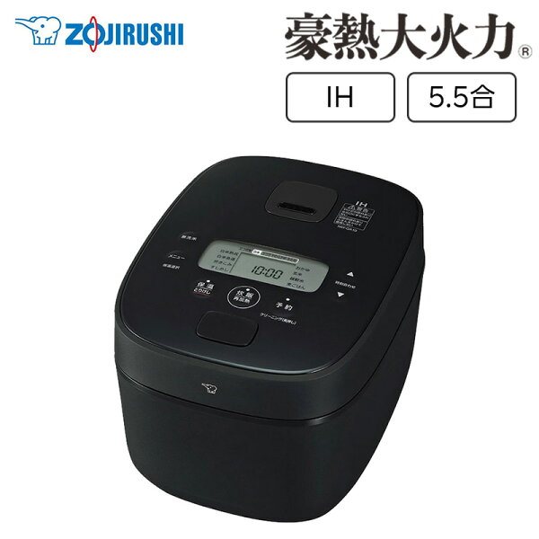 【レビュー特典】象印 IH炊飯ジャー 極め炊き 豪熱大火力 5.5合 NW-QA10-BA ブラック