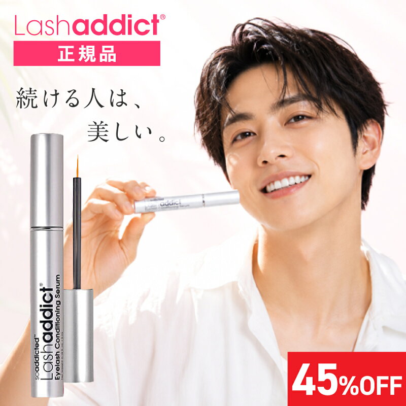 ラッシュアディクト アイラッシュ コンディショニング セラム アドバンス 5ml