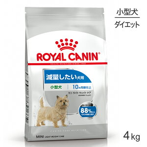 ■最大ポイント10倍【5/23〜要エントリー】ロイヤルカナン CCN ミニ ライト ウェイト ケア 小型犬 減量したい犬用 生後10ヵ月齢以上 4kg (犬・ドッグ)[正規品]