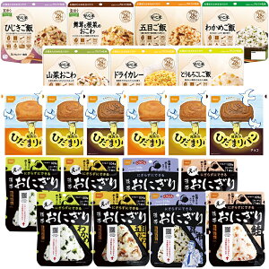 【予約販売：5月29日頃より順次出荷予定】5年保存の非常食セット 7日分14種類21品をセットにした 非常食7日間コンパクトセット災害食 防災食 防災セットにも