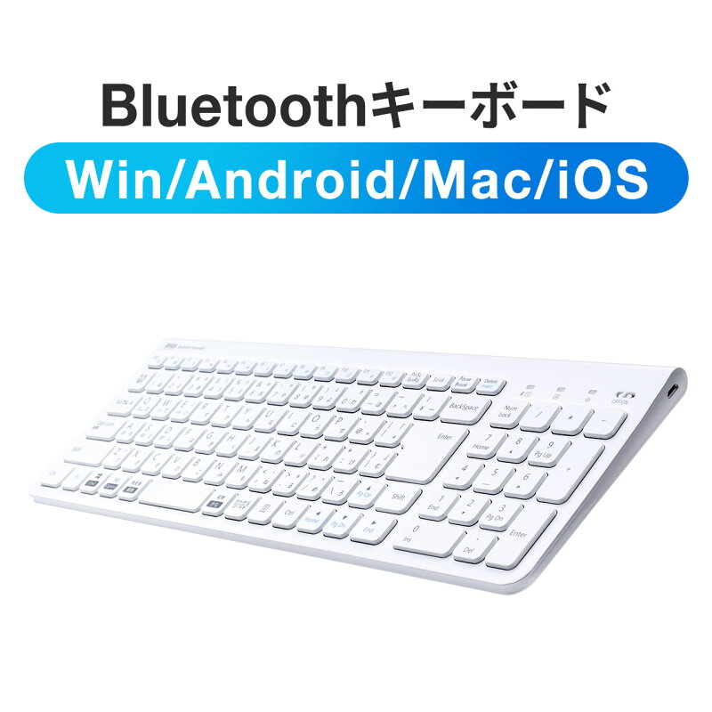 ワイヤレスキーボード Bluetooth パンタグラフ テンキー付き 日本語配列