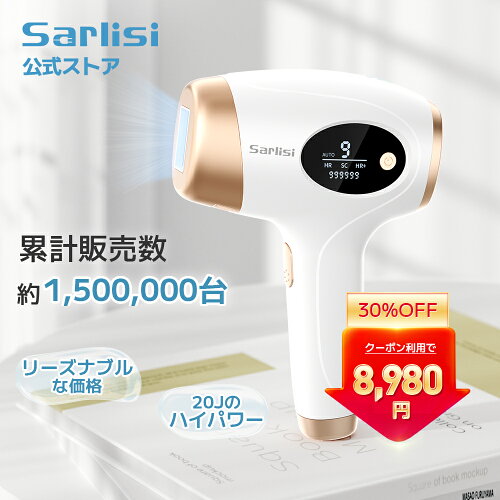 【クーポン利用で8,980円】サーリシ 脱毛器 脱毛 光美容器 Sarlisi メンズ VIO 髭 フラッシュ 口コミ IPL 効果 家庭用 美顔器 自動照射 アンダーヘア レディース エステ 全身 ムダ毛 顔 ボディ フェイス ヒゲ 脇 腕 全身脱毛 サロン級 男女適用 除毛 父の日 SAJM01WH