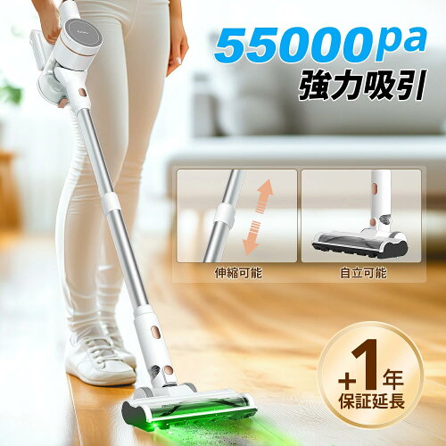 掃除機【期間限定★1000円クーポン】掃除機 コードレス サイクロン掃除機 自立式 55000pa 超吸引 コードレス掃除機 LEDランプ付き 伸縮パイプ ワンタッチ式 サイクロン式 強力吸引 3段階吸引 充電式 軽量 ハンディ掃除機 スティッククリーナー　母の日