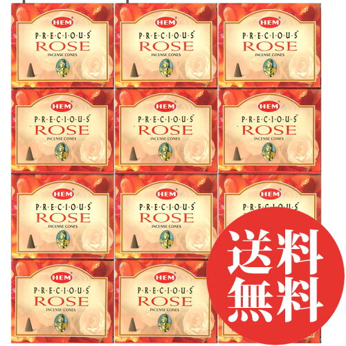 お香 コーン HEM ローズコーン 12箱セット 送料無料 プレシャスローズ 三角コーン 癒し アジア インド香 買い回り 買いまわり hem 三角香 三角