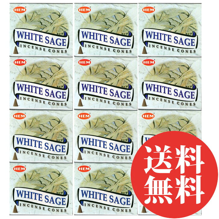 HEM ホワイトセージ コーン型お香 12箱セット