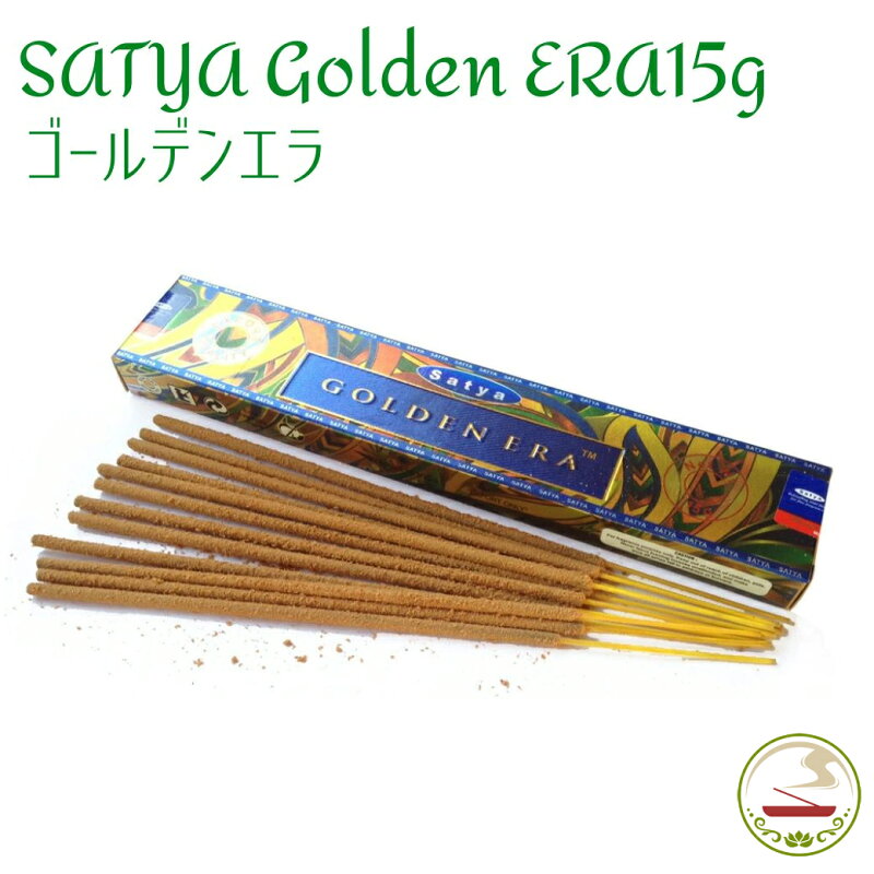 お香 スティック Satya ゴールデンエラ 15g おしゃれ アロマ リラックス インド香 Saibaba Nag C