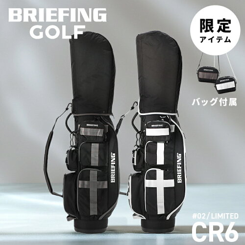 【最大61倍 5/25 0:00～9:59】限定品 ブリーフィング ゴルフ キャディバッグ CR-6 #02 8.5型 5分割 カート型 自立 BRIEFING GOLF IS CR6 BGW253D12 wmcpr sscp11