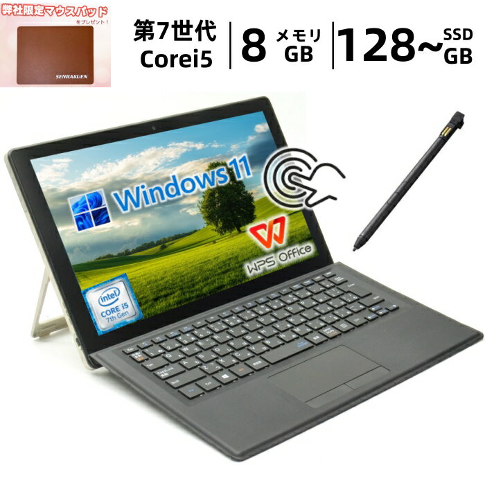 NEC VersaPro VS-5 ノートパソコン 2in1 タブレット キーボード付き Windows11 Corei5