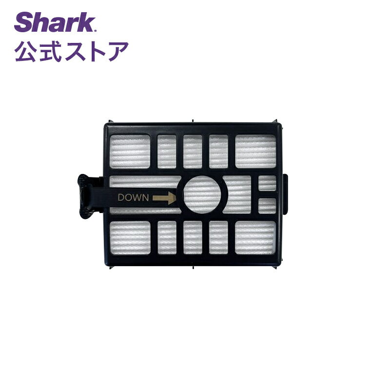 Shark CleanSense iQ+ 自動ゴミ収集ドック用HEPAフィルター