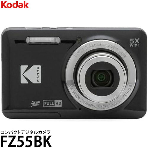 コダック デジタルカメラ PIXPRO FZ55 FZ55BK ブラック 【送料無料】【即納】