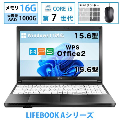 ＼★最大2555円OFFクーポン★／中古ノートパソコン 富士通 LIFEBOOK A577 第七世代 Core i5 最大 メモリ32GB SSD 1000GB Windows11搭載 office付き 大画面15.6インチ DVDドライブ Wi-Fi Bluetooth HDMI USB3.0 中古パソコン ノートPC 中古PC オフィス 初期設定不要
