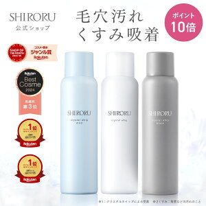 【P10倍 4/24 20:00 - 4/27 9:59限定】SHIRORU（シロル）公式 クリスタルホイップ ブラック マイルド 炭酸洗顔 毛穴 洗顔 くすみ 泡洗顔 洗顔料 ランキング おすすめ 泡パック 保湿（120g× 1本 ）