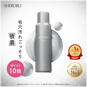 【P10倍 5/1 0:00 - 5/6 23:59限定】SHIRORU(シロル) クリスタルホイップブラック 新発売 炭酸洗顔 毛穴 くすみ 泡洗顔 洗顔料 洗顔フォーム (120g×1本) おすすめ 泡パック 炭 吸着 保湿 毛穴汚れ メンズ