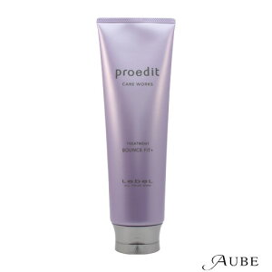 ルベル プロエディット ヘアトリートメント バウンスフィットプラス 250ml【宅急便コンパクト対応】