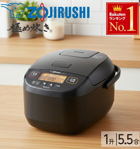 ＜半額＆5%OFF＞4(月)23:59迄 炊飯器 1升 象印 1升炊き 5合炊き 5合 マイコン 炊飯ジャー 炊飯機 3合 象印_マイコン炊飯ジャー_NL-DT10 NL-DT18 マイコン炊飯ジャー 豪熱 象印マホービン 極め炊き ご飯 ごはん お米 白米 熟成炊き 無洗米 早炊き 母の日