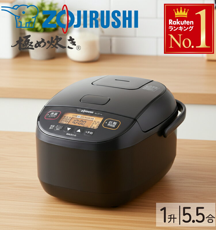 象印 炊飯ジャー NL-DT10 NL-DT18 マイコン 1升炊き