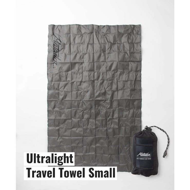 Matador Mini Pocket Blanket ブランケット