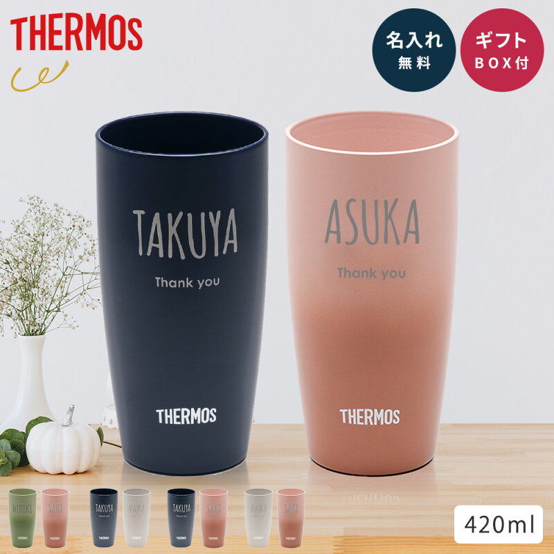 サーモス THERMOS JDM-421 420ml 真空断熱 タンブラー