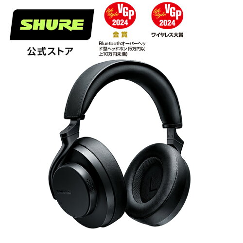 AONIC 50 ワイヤレス・ノイズキャンセリングヘッドホン（第2世代）ブラック SBH50G2-BK-J 国内正規品 プロ仕様 シュア【国内正規品/メーカー保証2年】