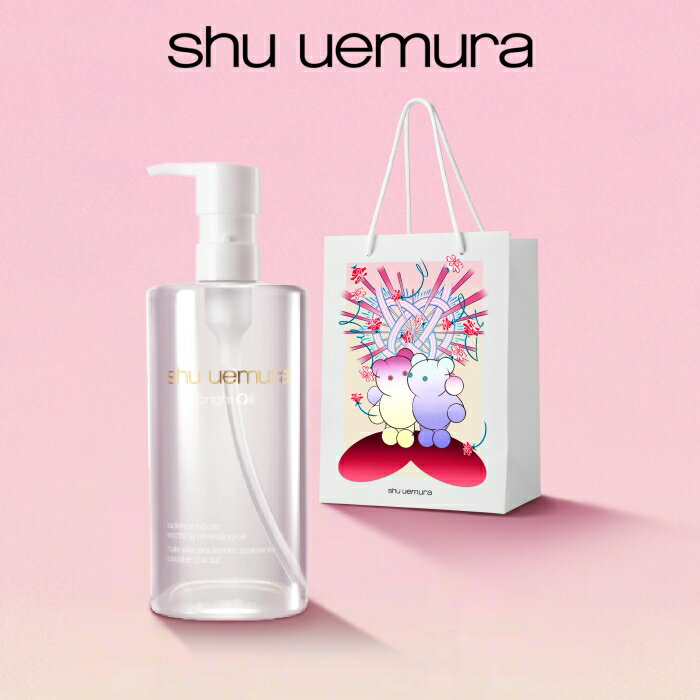 shu uemura ブライト クレンジング オイル 450mL メイク落とし 毛穴