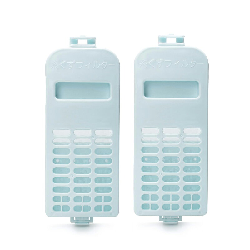 日立 洗濯機用 糸くずフィルター NET-KD9SV-001