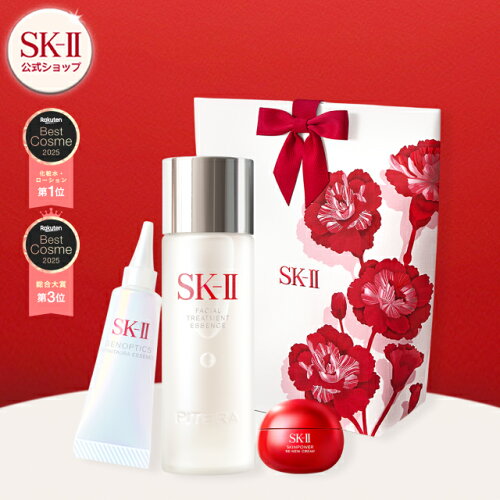 SK-II ピテラ ベスト コレクション トライアル キット 母の日ギフトラッピングセット / フェイシャル トリートメント エッセンス 230mL 母の日ギフトラッピングセット