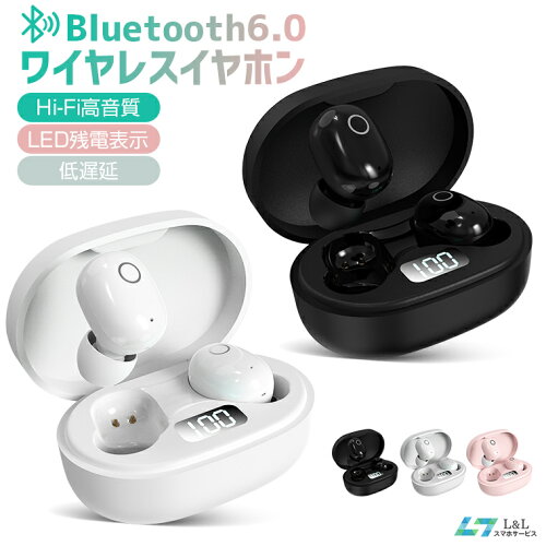 ＼マラソン限定10％OFF+P5倍★／最新型 Bluetooth 6.0 ワイヤレスイヤホン 完全 ブルートゥースイヤホン Hi-Fi高音質 ワイヤレスヘッドセット 軽量 左右分離 イヤホン 両耳片耳 通話 自動ペアリング バッテリー電量表示 長時間待機 iPhone 14/SE 第3/2世代 Android