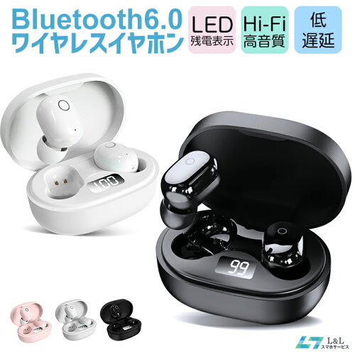Bluetooth 6.0 ワイヤレスイヤホン ブルートゥースイヤホン Hi-Fi高音質 完全ワイヤレスヘッドセット 軽量 左右分離 イヤホン 両耳片耳 通話 自動ペアリング バッテリー電量表示 長時間待機 iPhone Android用