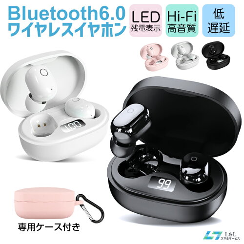 ＼P5倍★期間限定／Bluetooth 6.0 ワイヤレスイヤホン ブルートゥースイヤホン LL03 Hi-Fi高音質 ワイヤレスヘッドセット 軽量 左右分離 イヤホン 両耳片耳 通話 自動ペアリング バッテリー電量表示 長時間待機 「専用ケース付き」iPhone Android用