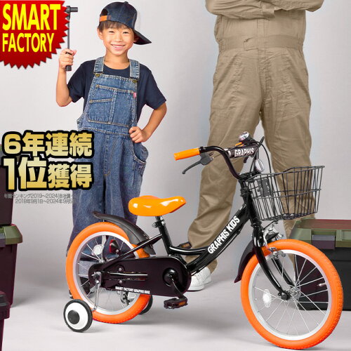 子供用自転車 《特別 スタンド セット》 【楽天マラソン＆P3倍〜】 子ども用自転車 こども用自転車 《動画あり》 14インチ 16インチ 18インチ 幼児用自転車 こども 子ども 子供 自転車 キッズ ジュニア 小学生 ☆ プレゼント ギフト 父の日 新生活 防災 梅雨