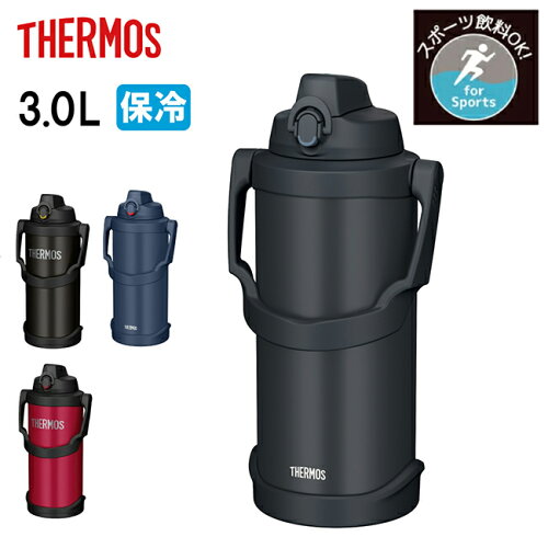 THERMOS サーモス 真空断熱スポーツジャグ 3L FJQ-3000/FJQ-3001 【 水筒 ボトル 保冷 スポーツ 大容量 直飲み スポーツドリンク対応 アウトドア ワンタッチ 持ち運び 持ち手 ブラック レッド】