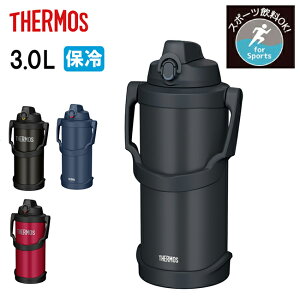 THERMOS サーモス 真空断熱スポーツジャグ 3L FJQ-3000/FJQ-3001 【 水筒 ボトル 保冷 スポーツ 大容量 直飲み スポーツドリンク対応 アウトドア ワンタッチ 持ち運び 持ち手 ブラック レッド】