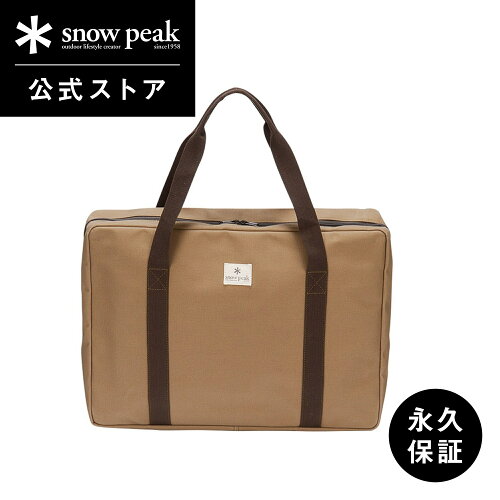 【スノーピーク 公式】【永久保証付】snowpeak ツーバーナー収納ケース GS-220B 収納ケース 収納バッグ 収納ボックス ツーバーナー 専用 ストーブ バーベキュー キャンプ アウトドア
