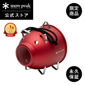 【限定商品】【雪峰祭 2025 春限定】snowpeak アルミ蚊取り豚ミニ レッド FES-087-1-RD 蚊取り線香ホルダー 屋外 蚊取り線香 蚊よけ 虫よけ 虫対策 夏 バーベキュー キャンプ アウトドア