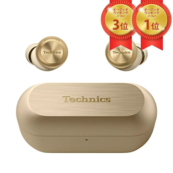 Panasonic 完全ワイヤレスイヤホンTechnics EAH-AZ100-N シャンパンゴールド[ラッピング可] R-LOGI
